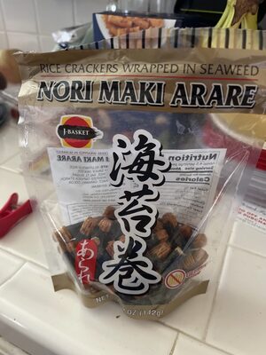 Nori Maki Arare, Rice Crackers Wrapped In Seaweed