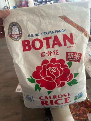 U.S. No 1 Extra Fancy Calrose Rice