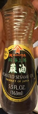 Pure Sesame Oil