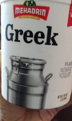 Plain Greek Nonfat Yogurt, Plain