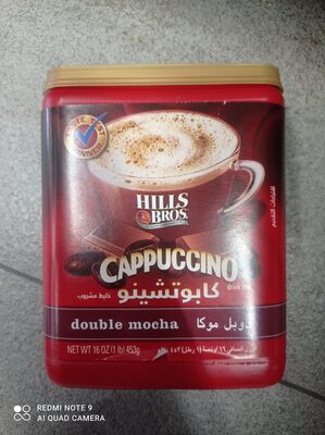 Double Mocha Flavored Cappuccino Cafe Style Drink Mix, Double Mocha