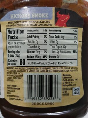 Hickory Smoke Barbecue Sauce, Hickory Smoke