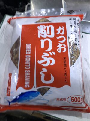 Bonito Flakes