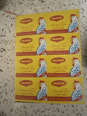 MAGGI Boullion Chicken Flavor Halal (24x.74oz) Box