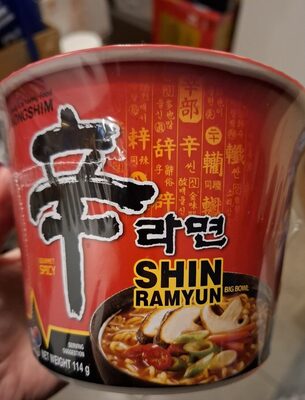 Noodle Soup, Gourmet Spicy