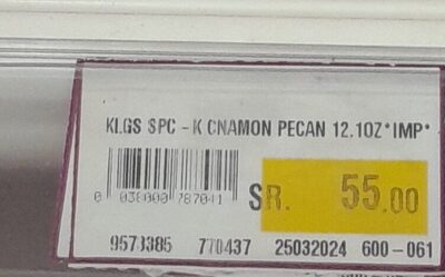 Kellogg's Special K Cereal Cinnamon Pecan 12.1oz