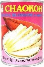 Chaokoh, Banana Blossom In Brine