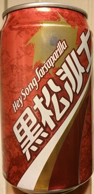 Hey Song, Sarsaparilla