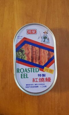 Old Fisherman, Roasted Eel