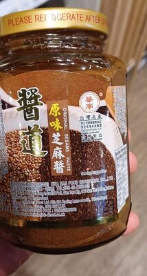 Hwa Nan Food, Original Sesame Jam