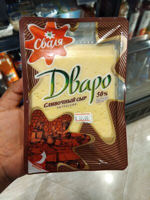 Cheese Dvaro 50% Sliced