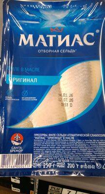 Norwegian Style Lightly Salted In Oil Herring Fillets