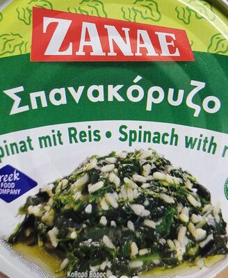Spinach With Rice, Spinach