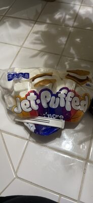 S'Moremallows Marshmallows, S'Moremallows