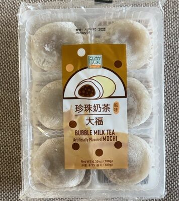 Bubble Milk Tea Flavored Mochi, Bubble Milk Tea