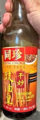 Supreme Soy Sauce, Supreme