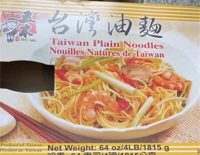 Taiwan Plain Noodles, Taiwan Plain