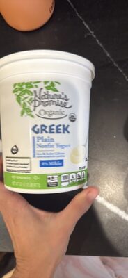 Plain Organic Greek Nonfat Yogurt, Plain