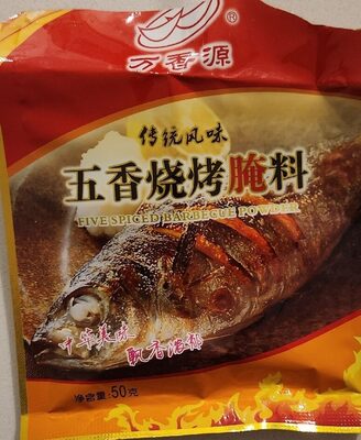 Richin Trading Inc., Five Spiced Barbecue Powder