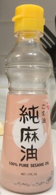 100% Pure Sesame Oil