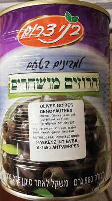 Pitted Black Olives