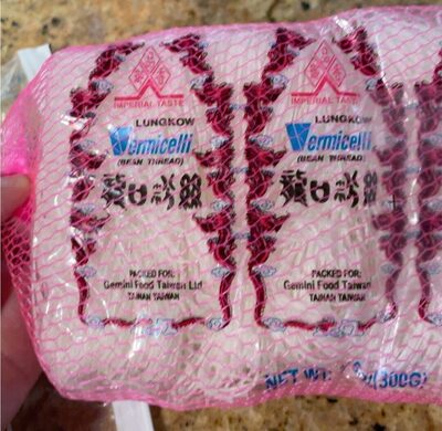 Lunckow Bean Thread Vermicelli