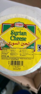 Fresh Syrian Cheese