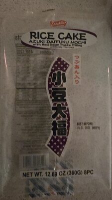 Shirakiku, Rice Cake