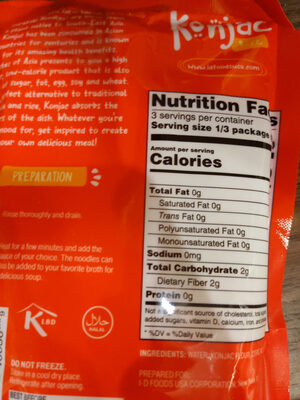 Organic Konjac Rice