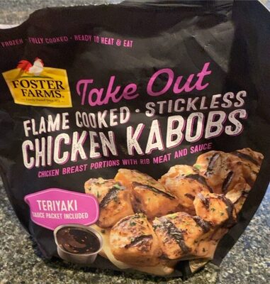 Flame Cooked Stickless Chicken Kabobs