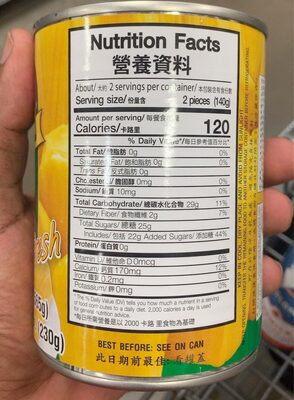 Jackfruit In Syrup