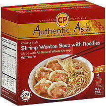 Shrimp Wonton Soup With Noodles, Shrimp Wonton With Noodles