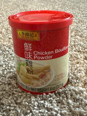 Chicken Bouillon Powder, Chicken Bouillon