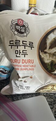 Duru Duru All Purpose Vegetable & Pork Dumpling