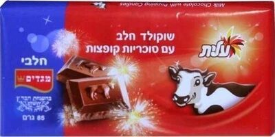 Milk Chocolate With Popping Candies, Milk Chocolate