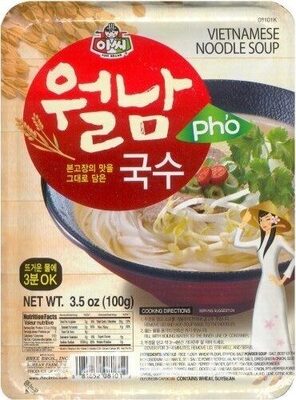 Assi, Vietnamese Noodle Soup