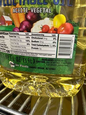 Amazing 100% Pure Vegetable Oil