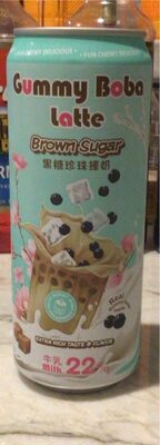 Brown Sugar Gummy Boba Latte, Brown Sugar