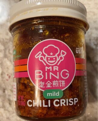 Mild  Chili Crisp