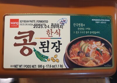 Wang Korea, Fermented Soy Bean Paste