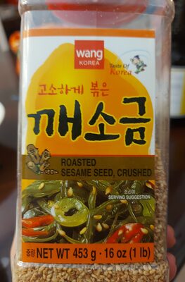 Wang, Crushed Roasted Sesame Seed
