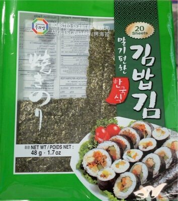 Roasted Seaweed (Laver), Roasted