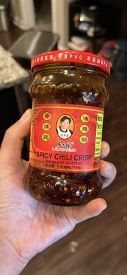 Spicy Chili Crisp